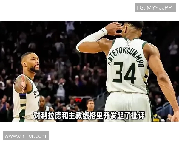 字母哥怒撕球衣引发更衣室冲突雄鹿惨败背后隐藏的队内矛盾