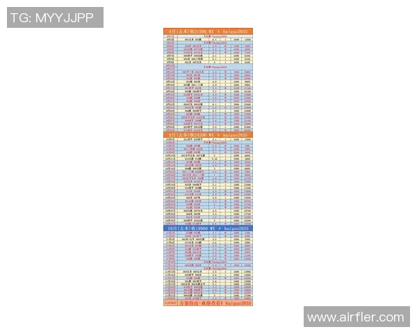曼城对阵埃弗顿比赛波胆分析与预测精彩对决展望