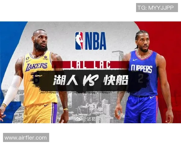 湖人对快船比赛因故未能直播球迷期待后续精彩赛事