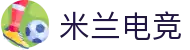 米兰电竞 - 畅游电竞世界,乐享每一刻